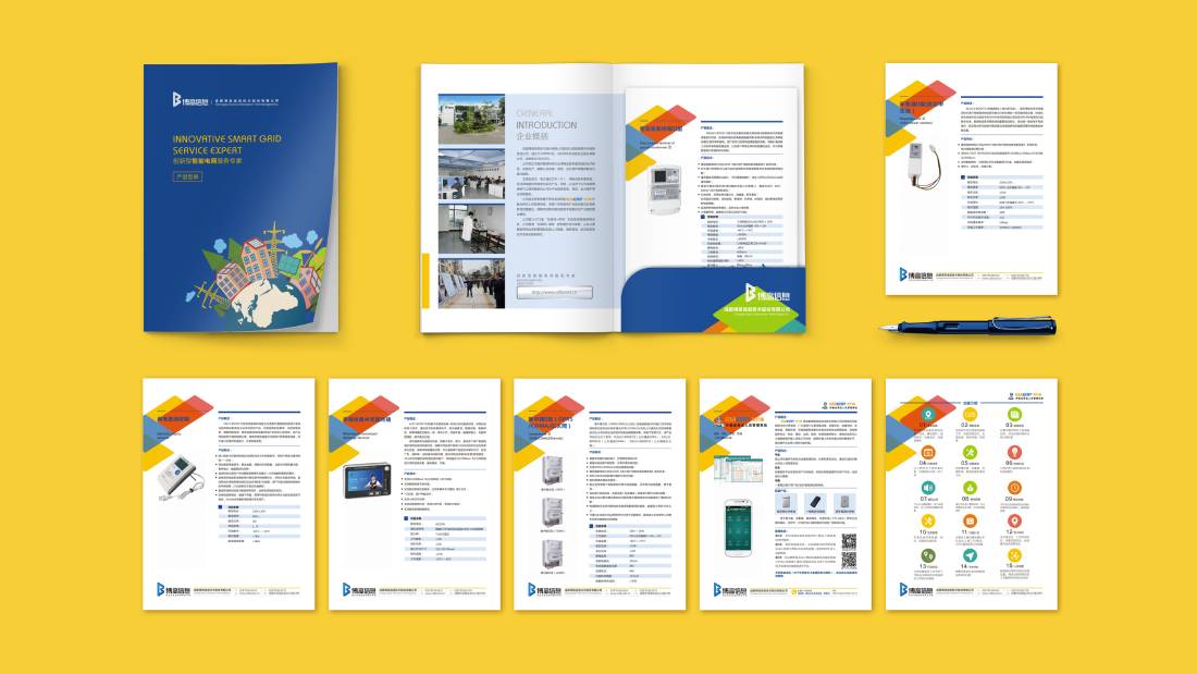 双清区画册设计谈品牌建设