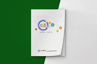 双清区画册设计：以场景为媒，打造城市体验的全新入口